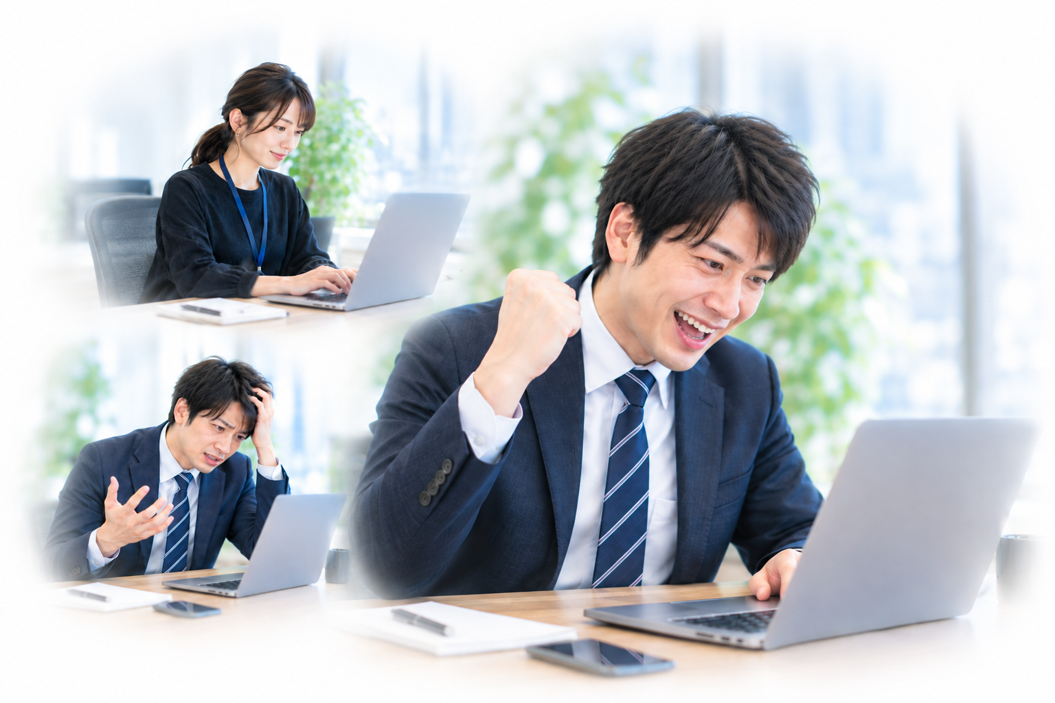 パソコンを使って仕事に取り組む人々